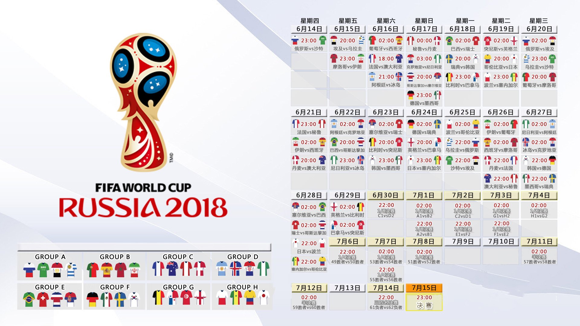 2026世界杯F组焦点战,乌拉圭横扫智利,齐耶赫主导比赛